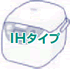 IHタイプ