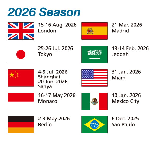 2026Seasonのスケジュール